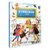 孩子们的吉他教程 进阶篇 扫码开启音乐之旅 世界吉他经典教程与曲集系列 原版引进图书 商品缩略图0
