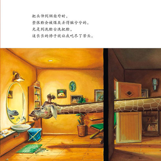 学会爱自己系列·精装绘本《不要随便跟陌生人走》《不要随便亲我》《不要随便摸我》《不要随便羡慕别人》 商品图13