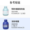 【已下架】积分换购 | 预售 | inwejia 白倍极 疏通养护管道炸弹套餐7瓶装[福利品] 商品缩略图2