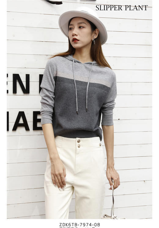 宗洋&卓蔻兰 女士时尚连帽式针织衫ZDK6TB7974-08 商品图1