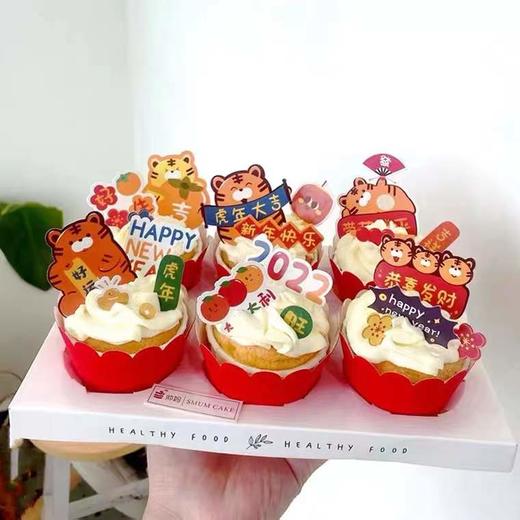 新年纸杯蛋糕 商品图0