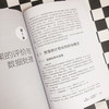 光电光谱分析技术与应用 商品缩略图8