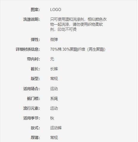 阿迪达斯adidas 女裤针织运动裤三条纹时尚加绒保暖收口长裤DP2384 商品图4