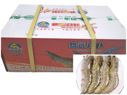【送糯玉米10根】大号鲜冻国产青虾4板装约2.5kg 商品图3