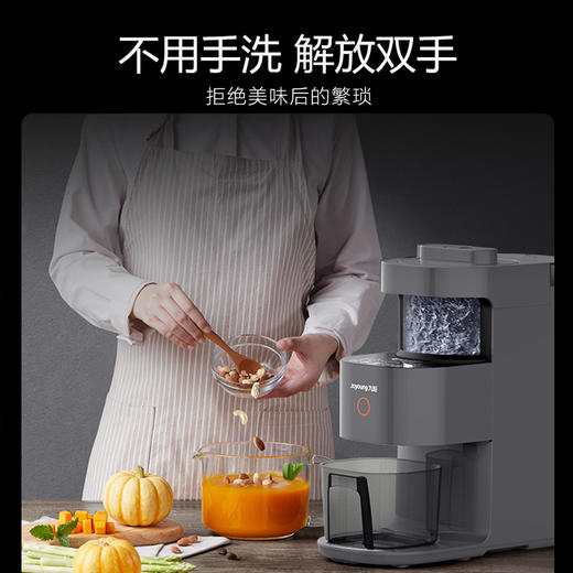 TY九阳不用手洗静音破壁机L12-Y3【鲜知10.0】 商品图1