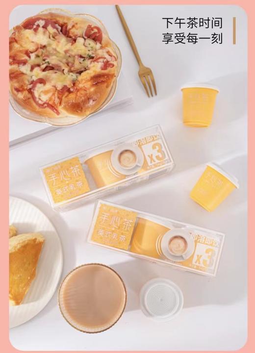 美丽市场超市-手心茶英式风味奶茶54g 商品图0