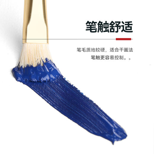 中盛画材重庆猪鬃油画笔F262单支长杆水粉笔水彩笔丙烯笔 商品图3