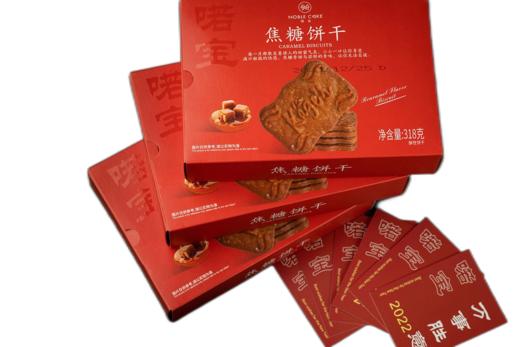 新年版焦糖脆脆饼 商品图0
