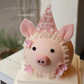 可爱猪猪蛋糕 （提前24小时预订）