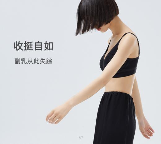 【清仓/剩黑色S】【小V聚拢无痕内衣】舒适无钢圈V领聚拢无痕内衣 商品图3