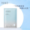【39.9任选5件】【退款不发货】补水保湿面膜15ml*2片 商品缩略图0