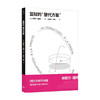 监狱的 替代方案  米歇尔福柯 著 政治 哲学宗教书籍 商品缩略图0