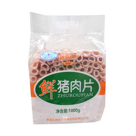 新品惠猪肉片1000g