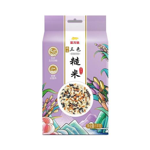 金龙鱼精选三色糙米1KG 商品图0