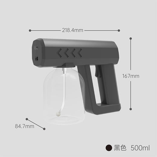 爆款手持无线喷雾消毒枪蓝光充电电动雾化消毒喷雾器 商品图4