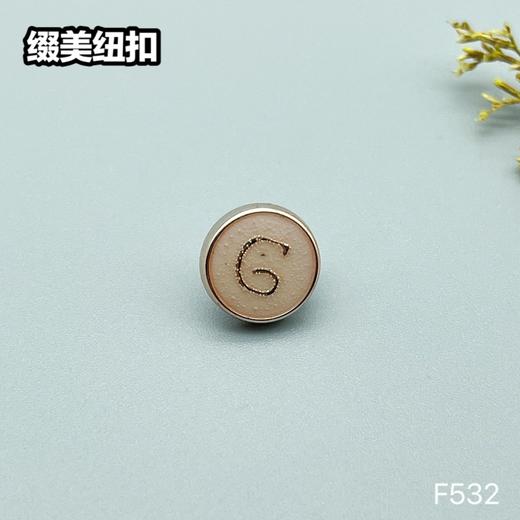 F532(整包购买) 商品图1