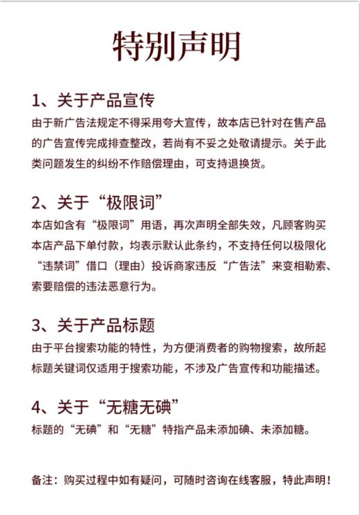 【三不加厂家直发】麻辣鲜香，花生香辣酱，三不加香辣酱200g-280g 商品图3