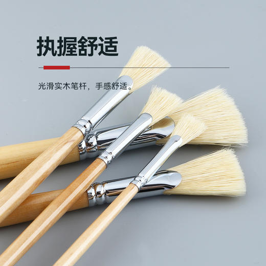 中盛画材 扇形笔水粉鱼尾扇猪鬃 889水彩水粉笔6支套装考试用 商品图2