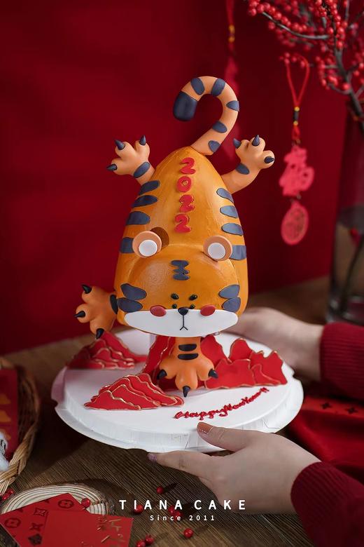 萌虎下山 商品图0