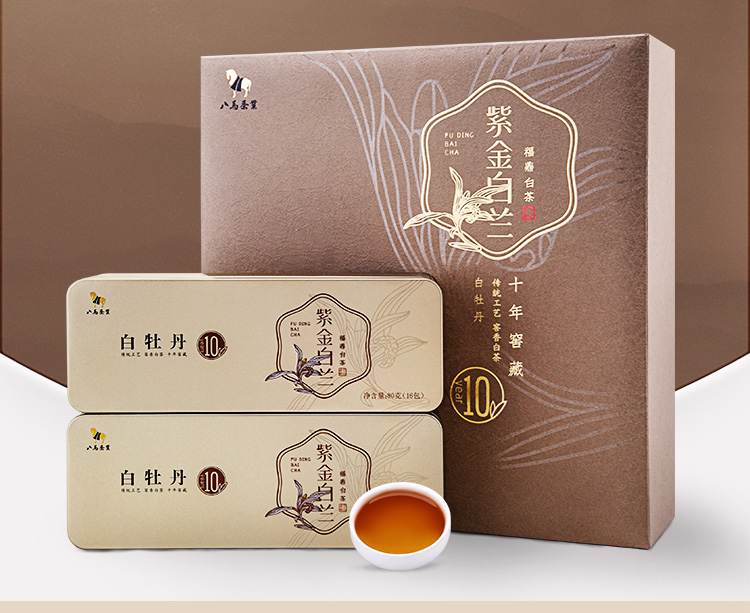 八馬茶業福鼎白茶白牡丹10年藏紫金白蘭禮盒160g