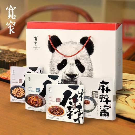 宽窄小熊猫礼盒 商品图4