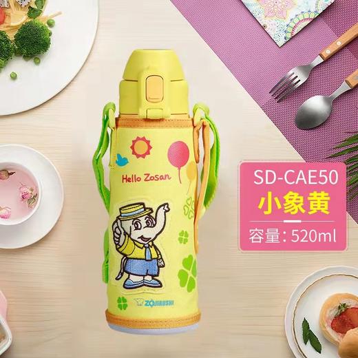 【春上新】10楼  象印 保温杯CAE50  吊牌价798元  特价399元 商品图2