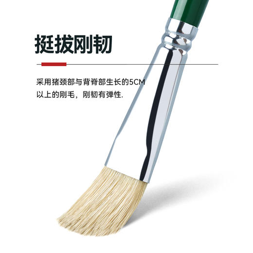 中盛画材 305单双绿杆原鬃 猪鬃水粉笔水粉套装笔油画笔 商品图1