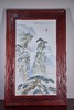 王锡良:粉彩山水《丹崖夹石柱，菡萏金芙蓉》 商品缩略图0