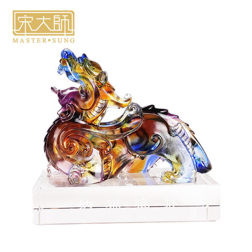 宋大师吉祥礼 貔貅纳福 古法琉璃工艺商务礼品摆件 商品图3