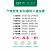 奉节脐橙10斤装（精选优质中大果）【GY】 商品缩略图3