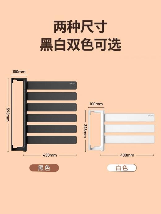 先锋电热毛巾架家用卫生间免打孔浴室置物架卫生间加热烘干浴巾架 商品图3