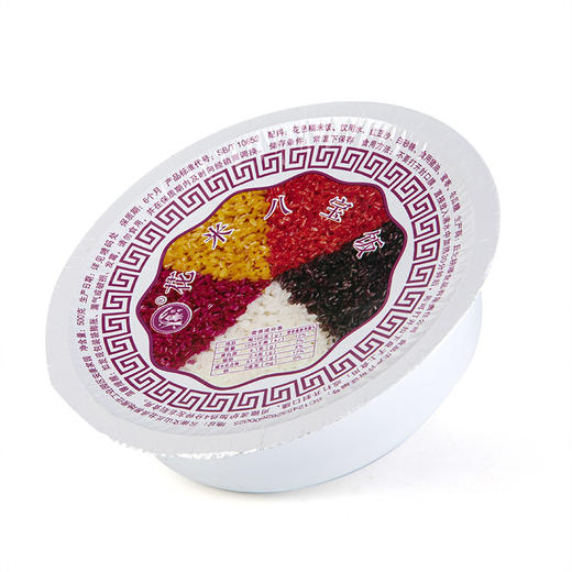 云南七彩八宝饭500g*2盒装 商品图6