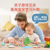 mideer弥鹿早教闪卡认知卡片宝宝启蒙儿童益智玩具婴幼儿识图学习 商品缩略图2
