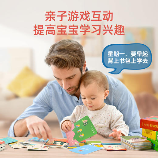 mideer弥鹿早教闪卡认知卡片宝宝启蒙儿童益智玩具婴幼儿识图学习 商品图2