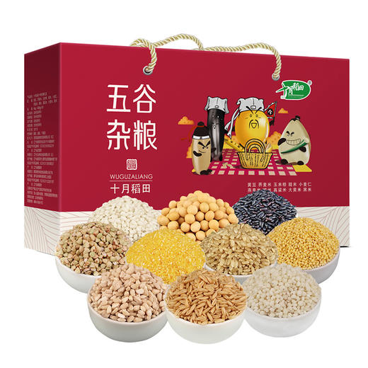 （分3个包裹发货）贝蒂斯 特级初榨橄榄油+柴火大院 长粒香米+十月稻田【LBCJ5.0】 商品图3