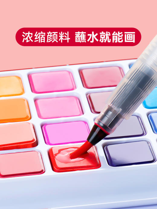 中盛画材 固体水彩颜料套装36色手绘颜料铁盒装便携式学生用绘画工具颜料盒 商品图1