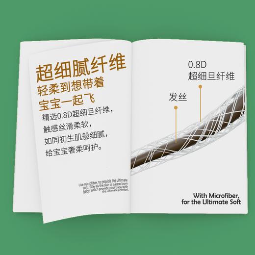 碧芭盛夏光年GALA纸尿裤新生儿尿不湿四季轻薄干爽透气婴儿纸尿裤（下单后无质量问题不支持退换） 商品图9