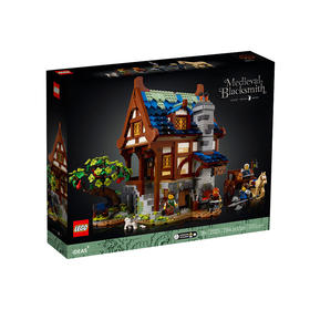 乐高21325创意高手系列中世纪铁匠铺