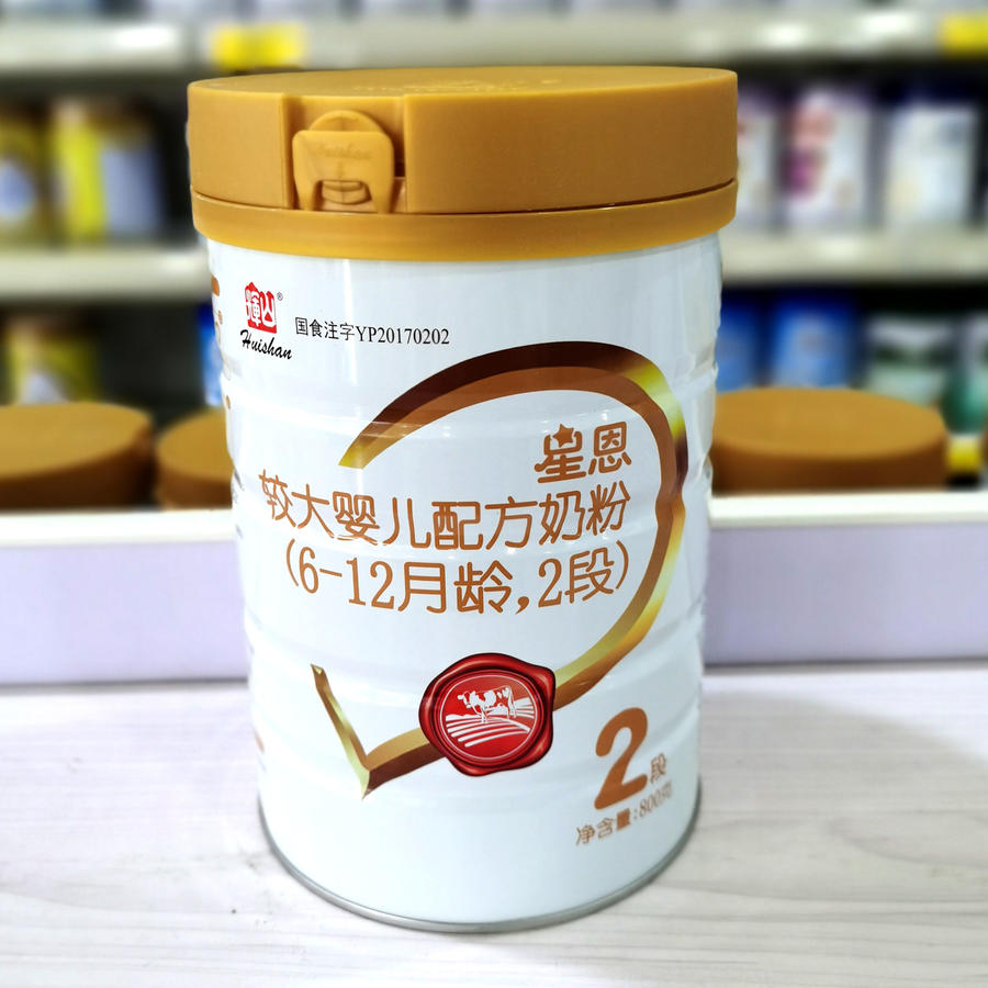 辉山星恩婴幼儿配方奶粉2段800克(6-12个月)