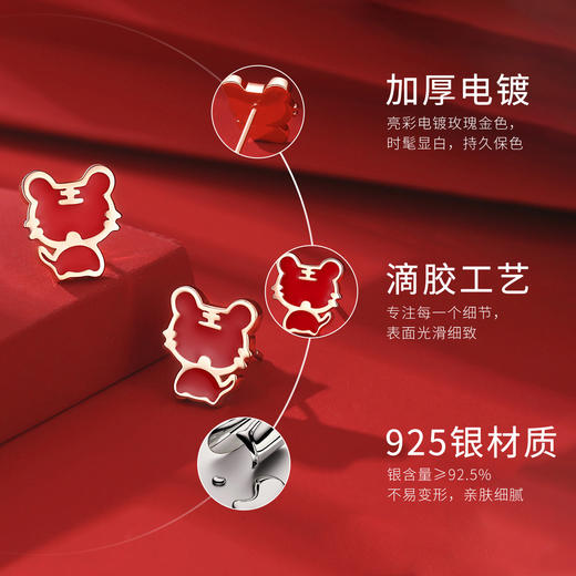 IU925纯银小迷“虎”耳钉送女友闺蜜节日生日礼物 商品图3