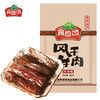 【快递包邮】贵州安顺 风干牛肉（原味、香辣味）88g/208g 商品缩略图1