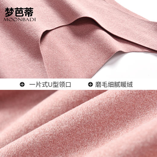 梦芭蒂保暖内衣女秋冬无痕舒适修身打底上衣恒温无感打底女士背心 商品图4