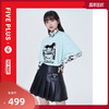 FIVE PLUS2022新款女春装泡泡玛特联名仿皮半身裙女高腰A字百褶裙2WN1070260 商品缩略图1