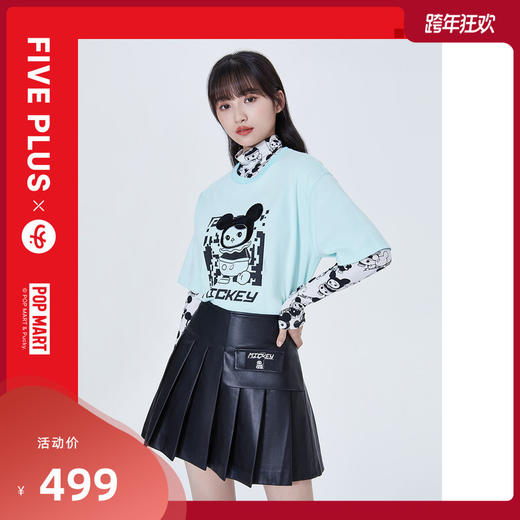 FIVE PLUS2022新款女春装泡泡玛特联名仿皮半身裙女高腰A字百褶裙2WN1070260 商品图1