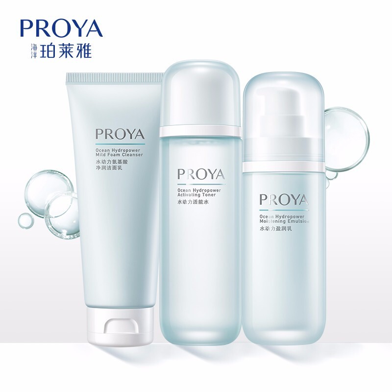 【月末秒杀】珀莱雅水动力三件套（洁100g+水135ml＋乳100ml）