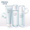 【月末秒杀】珀莱雅水动力三件套（洁100g+水135ml＋乳100ml） 商品缩略图0