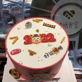 好运爆棚（进口淡奶油➕水果夹层）提前3小时预定
