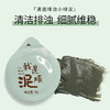 【鲜美人】水杨酸净透小绿泥 烟酰胺焕亮小粉泥8g*20粒 商品缩略图2
