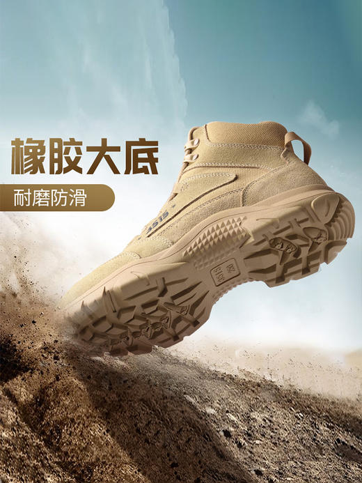 强人3515男靴户外沙漠靴战靴百搭透气高帮鞋战术登山鞋作战训练靴 商品图3