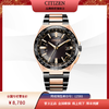 西铁城日本官方正品休闲商务光动能多局电波男士手表CB0215-77E 商品缩略图7